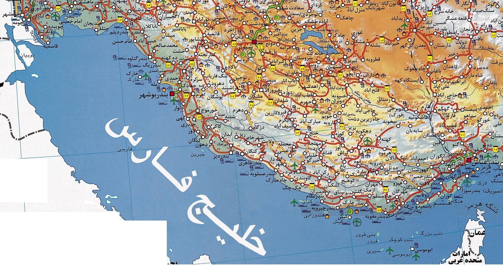 Image result for ‫اعراب خلیج فارس‬‎